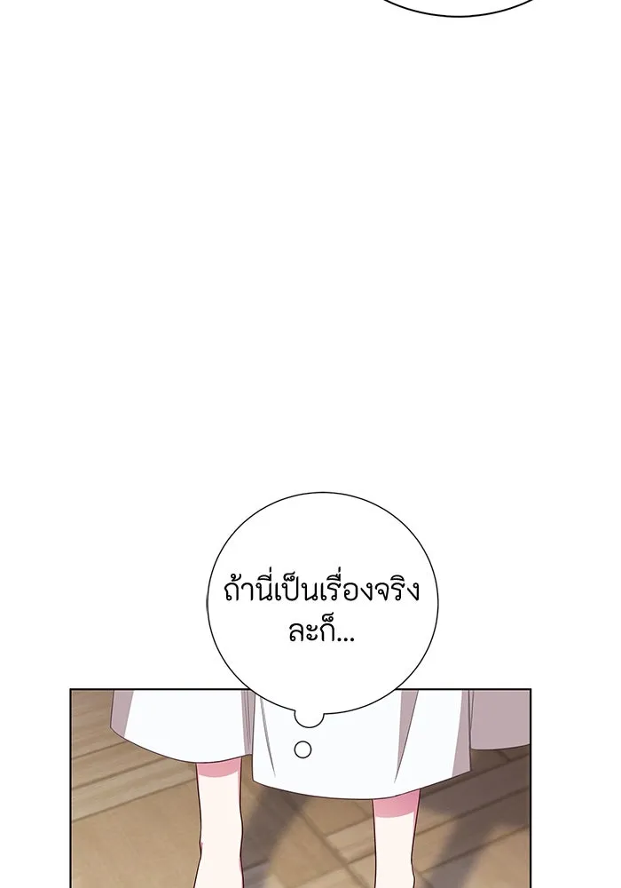 ฉันกลายเป็นแม่พระเอกนิยายจอมเสเพล ตอนที่ 1 รูปที่ 56