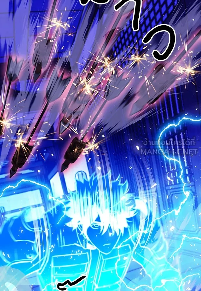 ดรูอิดแห่งสถานีโซล ตอนที่ 126 รูปที่ 189