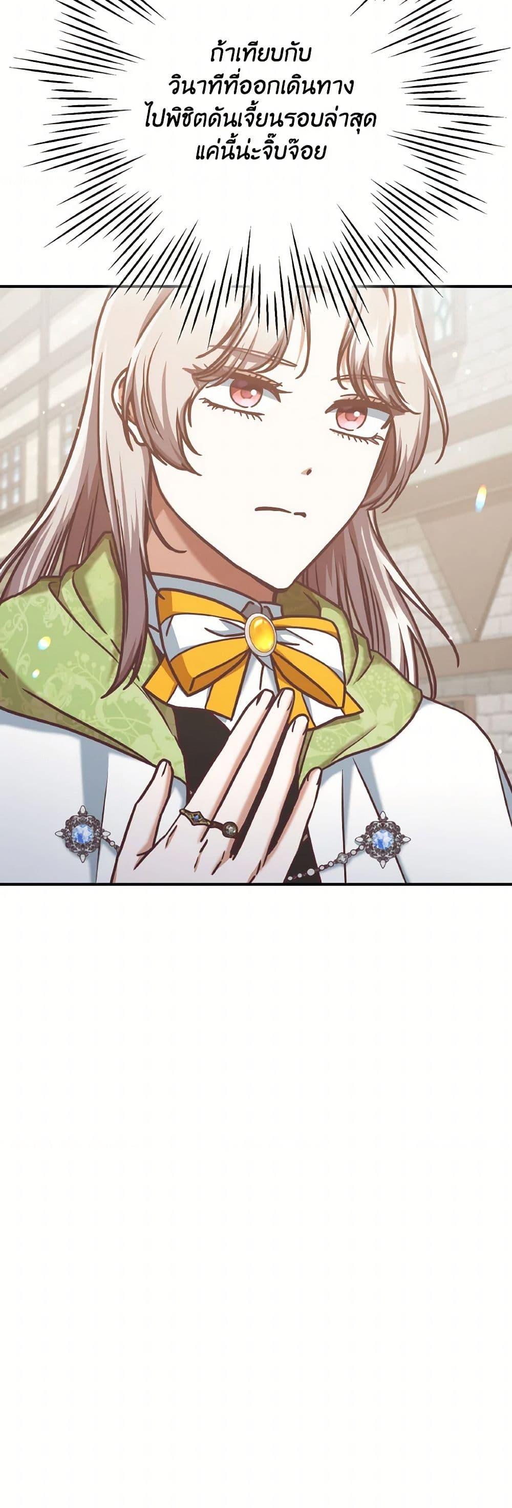 Manga-lc-com อ่านมังงะ อ่านการ์ตูน ออนไลน์ ฟรี I’m Not the Final Boss’ Lover ตอนที่ 1 2 3 4 5 6 7 8 9 10 11 12 13 14 ฟรี ไม่มีโฆษณา Manga-lc - อ่าน มังงะ อ่าน การ์ตูน ออนไลน์ อ่านมังงะ ฟรี