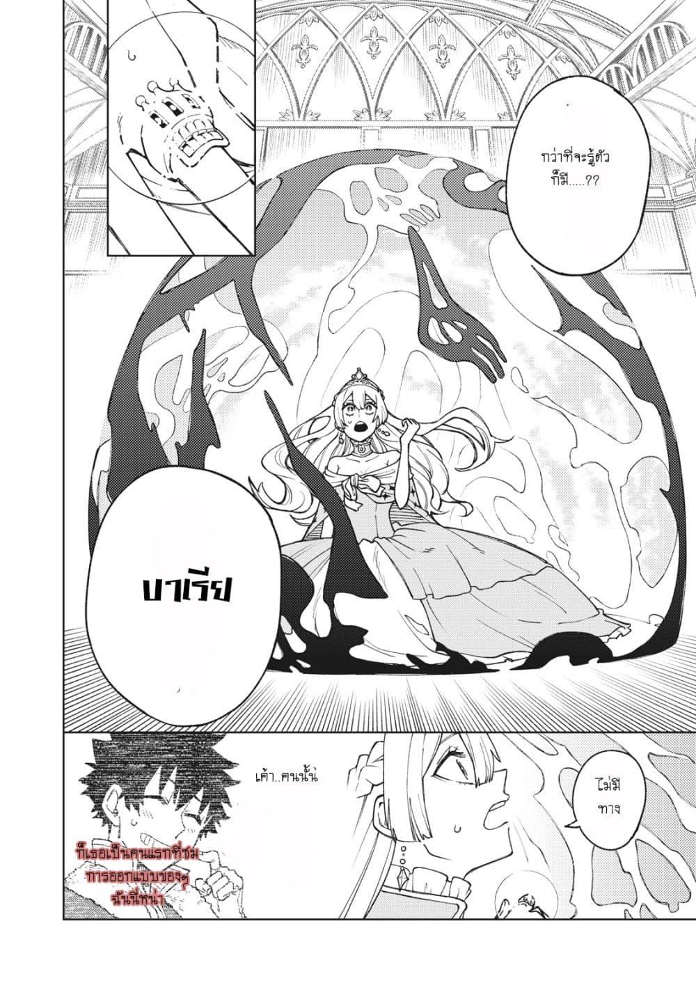 Manga-lc-com อ่านมังงะ อ่านการ์ตูน ออนไลน์ ฟรี S Rank Party Kara Kaiko Sareta ~ Noroi gurushi ตอนที่ 1 2 3 4 5 6 7 8 9 10 11 12 13 14 ฟรี ไม่มีโฆษณา Manga-lc - อ่าน มังงะ อ่าน การ์ตูน ออนไลน์ อ่านมังงะ ฟรี