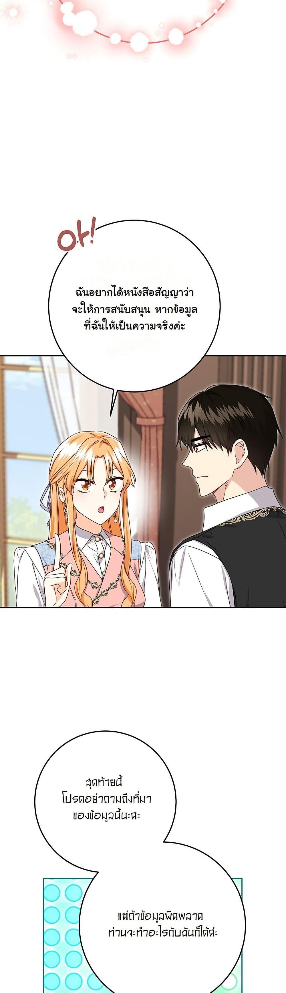 Manga-lc-com อ่านมังงะ อ่านการ์ตูน ออนไลน์ ฟรี I Need Sponsorship ตอนที่ 1 2 3 4 5 6 7 8 9 10 11 12 13 14 ฟรี ไม่มีโฆษณา Manga-lc - อ่าน มังงะ อ่าน การ์ตูน ออนไลน์ อ่านมังงะ ฟรี