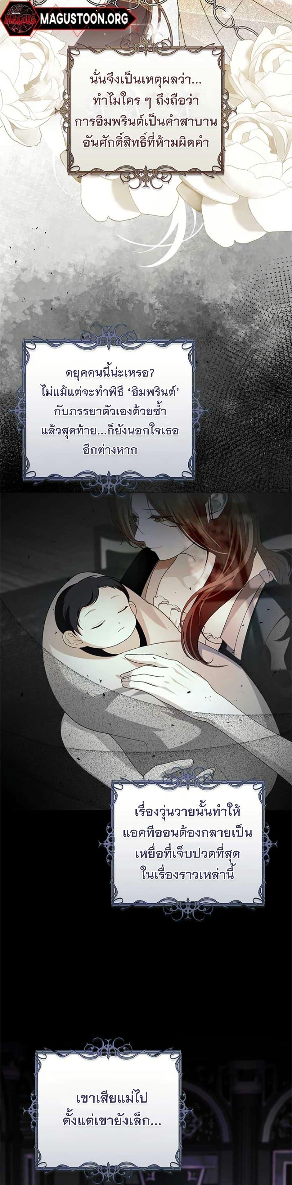 Manga-lc-com อ่านมังงะ อ่านการ์ตูน ออนไลน์ ฟรี I Healed The Male Lead’s Trauma ตอนที่ 1 2 3 4 5 6 7 8 9 10 11 12 13 14 ฟรี ไม่มีโฆษณา Manga-lc - อ่าน มังงะ อ่าน การ์ตูน ออนไลน์ อ่านมังงะ ฟรี