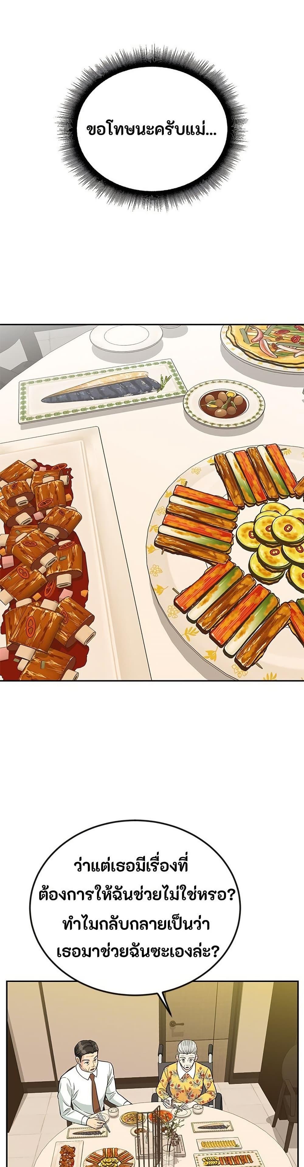 Manga-lc-com อ่านมังงะ อ่านการ์ตูน ออนไลน์ ฟรี Reincarnated as a New Employee ตอนที่ 1 2 3 4 5 6 7 8 9 10 11 12 13 14 ฟรี ไม่มีโฆษณา Manga-lc - อ่าน มังงะ อ่าน การ์ตูน ออนไลน์ อ่านมังงะ ฟรี