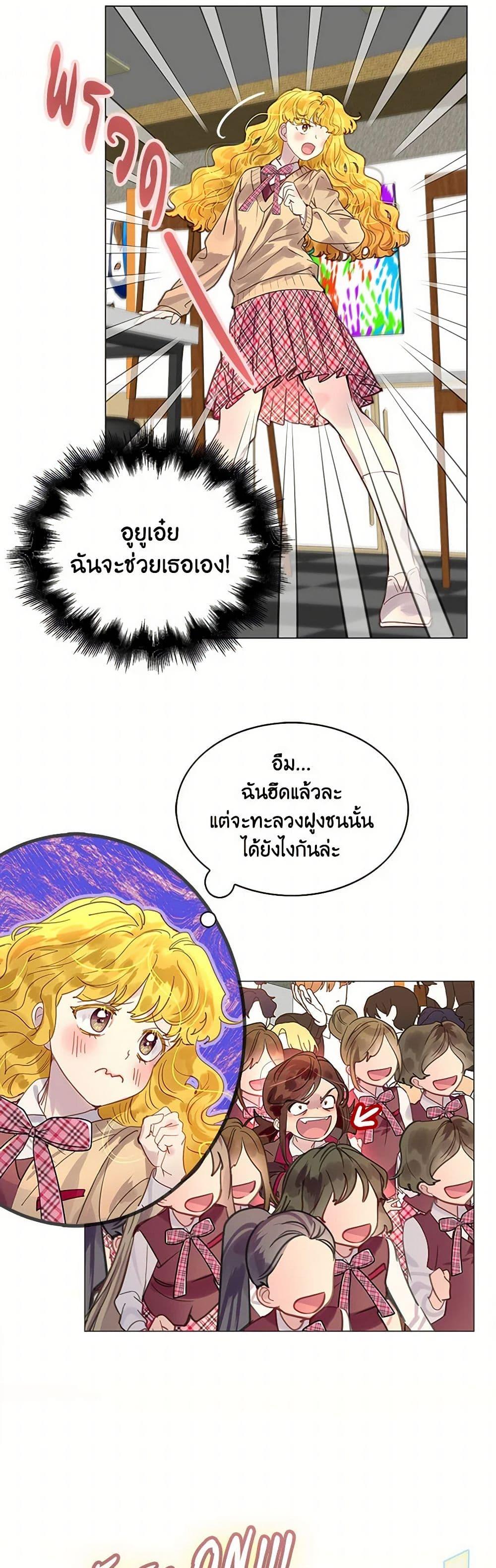 Manga-lc-com อ่านมังงะ อ่านการ์ตูน ออนไลน์ ฟรี Miss Not-So Sidekick ตอนที่ 1 2 3 4 5 6 7 8 9 10 11 12 13 14 ฟรี ไม่มีโฆษณา Manga-lc - อ่าน มังงะ อ่าน การ์ตูน ออนไลน์ อ่านมังงะ ฟรี