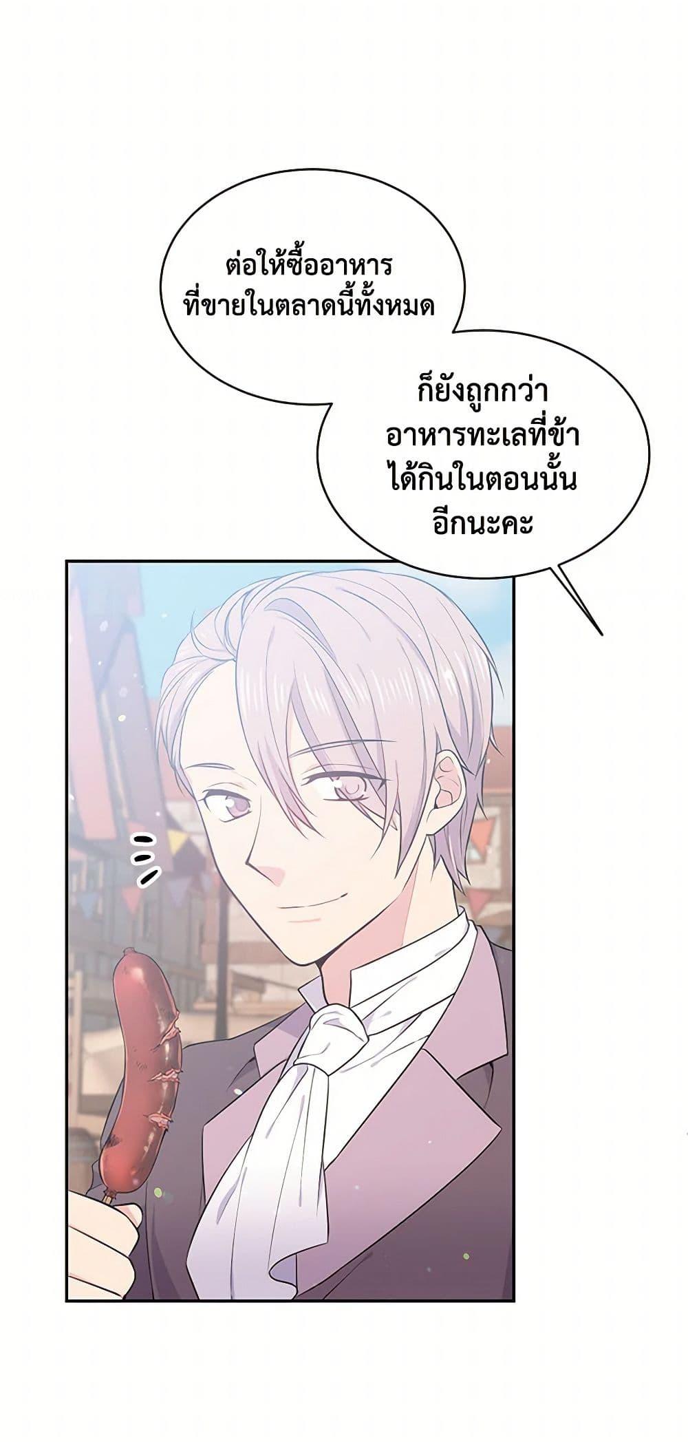 Manga-lc-com อ่านมังงะ อ่านการ์ตูน ออนไลน์ ฟรี My Goal is to Live a Long ตอนที่ 1 2 3 4 5 6 7 8 9 10 11 12 13 14 ฟรี ไม่มีโฆษณา Manga-lc - อ่าน มังงะ อ่าน การ์ตูน ออนไลน์ อ่านมังงะ ฟรี