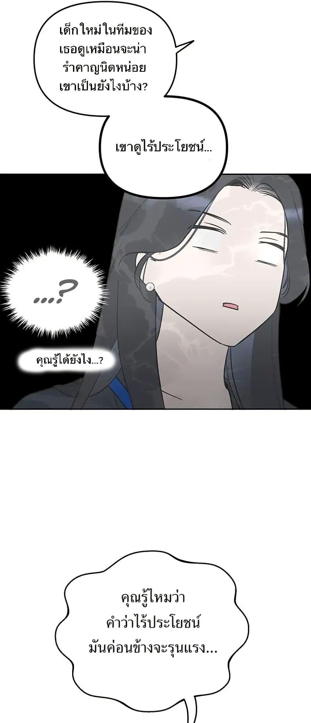 Manga-lc-com อ่านมังงะ อ่านการ์ตูน ออนไลน์ ฟรี Misfortune at Work ตอนที่ 1 2 3 4 5 6 7 8 9 10 11 12 13 14 ฟรี ไม่มีโฆษณา Manga-lc - อ่าน มังงะ อ่าน การ์ตูน ออนไลน์ อ่านมังงะ ฟรี