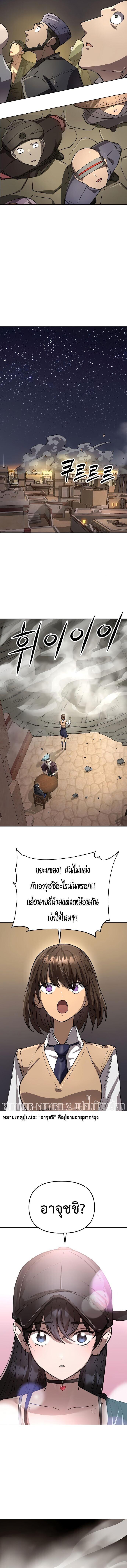 Manga-lc-com อ่านมังงะ อ่านการ์ตูน ออนไลน์ ฟรี Cosmic Heavenly Demon 3077 ตอนที่ 1 2 3 4 5 6 7 8 9 10 11 12 13 14 ฟรี ไม่มีโฆษณา Manga-lc - อ่าน มังงะ อ่าน การ์ตูน ออนไลน์ อ่านมังงะ ฟรี