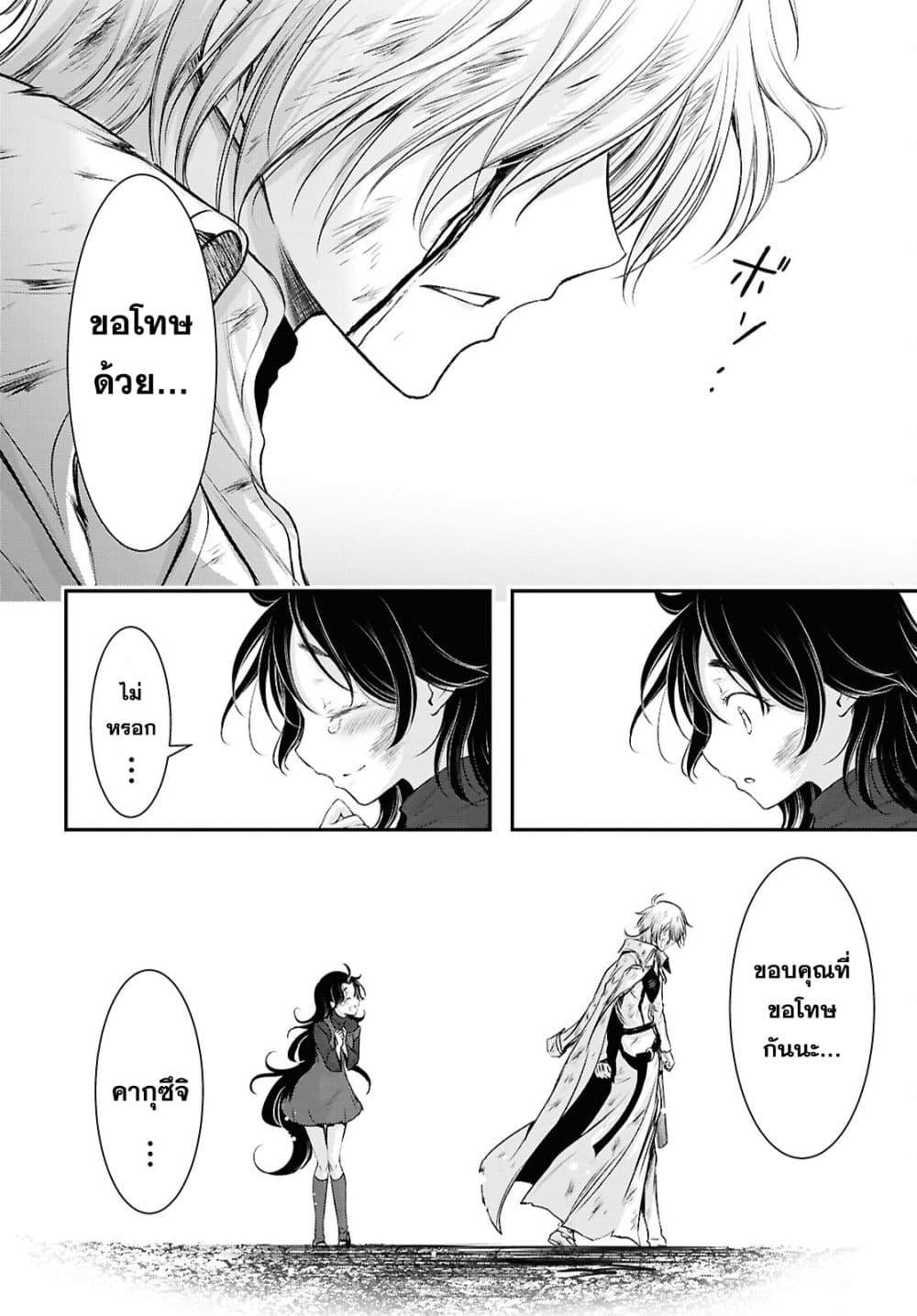 Manga-lc-com อ่านมังงะ อ่านการ์ตูน ออนไลน์ ฟรี The moon cries at the final wish ตอนที่ 1 2 3 4 5 6 7 8 9 10 11 12 13 14 ฟรี ไม่มีโฆษณา Manga-lc - อ่าน มังงะ อ่าน การ์ตูน ออนไลน์ อ่านมังงะ ฟรี