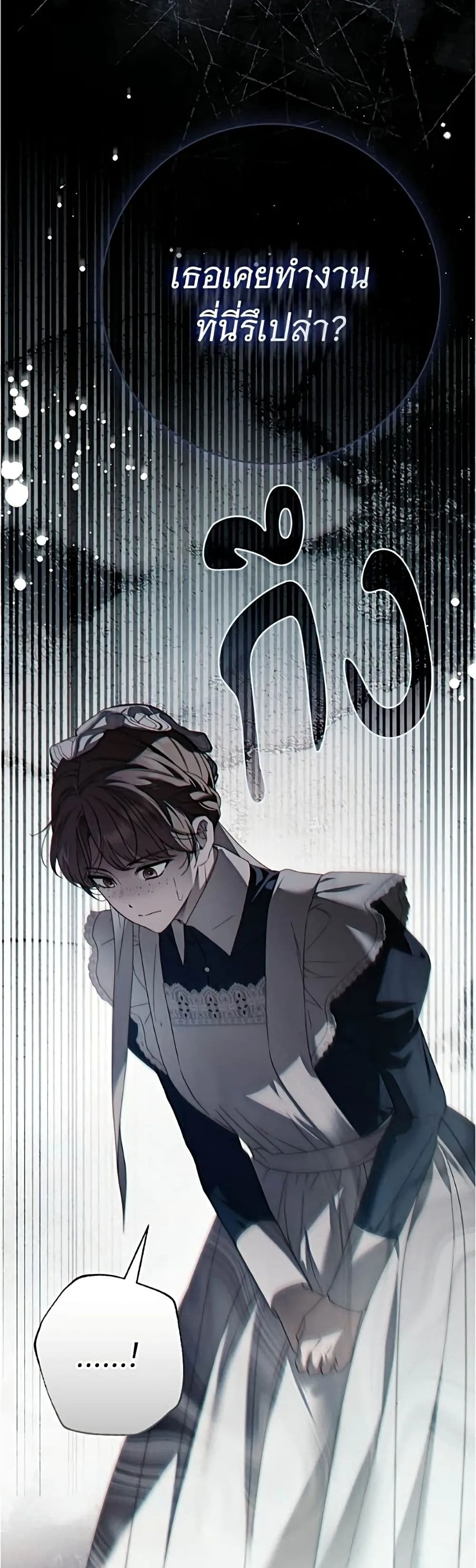 Manga-lc-com อ่านมังงะ อ่านการ์ตูน ออนไลน์ ฟรี The Count’s Secret Maid ตอนที่ 1 2 3 4 5 6 7 8 9 10 11 12 13 14 ฟรี ไม่มีโฆษณา Manga-lc - อ่าน มังงะ อ่าน การ์ตูน ออนไลน์ อ่านมังงะ ฟรี