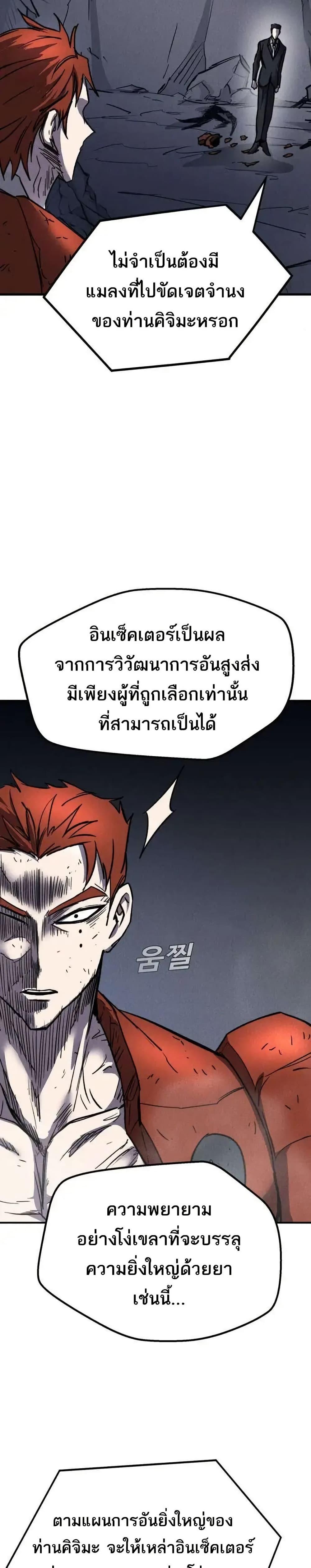 Manga-lc-com อ่านมังงะ อ่านการ์ตูน ออนไลน์ ฟรี INSECTOR ตอนที่ 1 2 3 4 5 6 7 8 9 10 11 12 13 14 ฟรี ไม่มีโฆษณา Manga-lc - อ่าน มังงะ อ่าน การ์ตูน ออนไลน์ อ่านมังงะ ฟรี