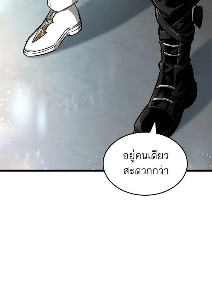 หลังวันสิ้นโลก ตอนที่ 172 รูปที่ 64