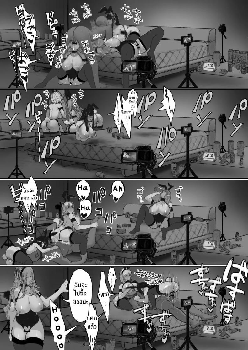 Doujin-Lc- อ่าน โดจิน มังฮวา เกาหลี ญี่ปุ่น จีน แปลไทย AV ของสาวเเกลทั้ง 3[E Tsuchiya (TUCCIAO)] Shakkin Gal 3-nin ga Doujin AV Satsuei shita Kekka ตอนที่ 1 2 3 4 5 6 7 8 9 10 11 12 13 14 ฟรี ไม่มีโฆษณา อ่าน โดจิน Manhwa เกาหลี ญี่ปุ่น จีน เรามีครบ คัดมาให้เน้นๆ โดจิน 18+ รับประกันความฟินโดย  Doujin Lc