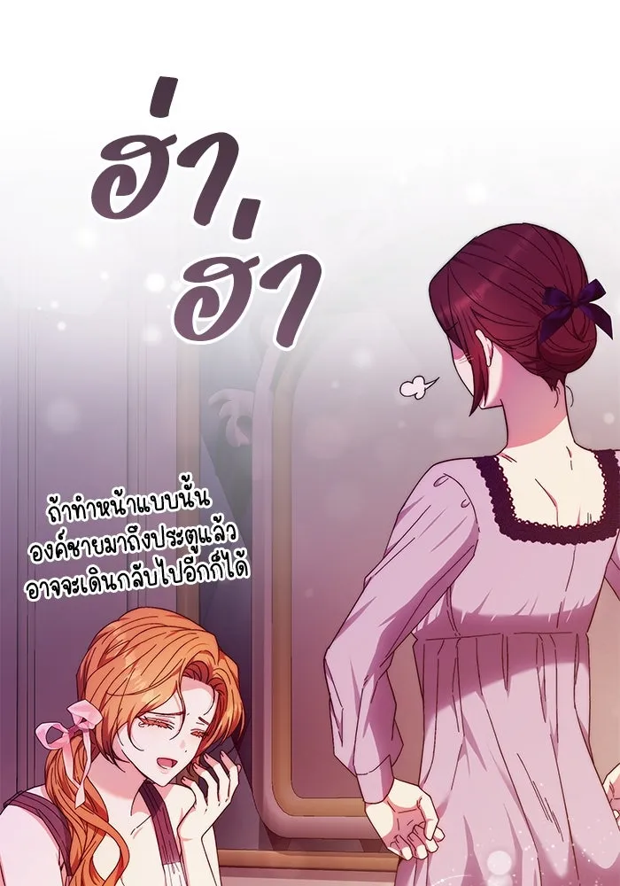 ย้อนเวลาพลิกชะตาทายาท ตอนที่ 10 รูปที่ 56