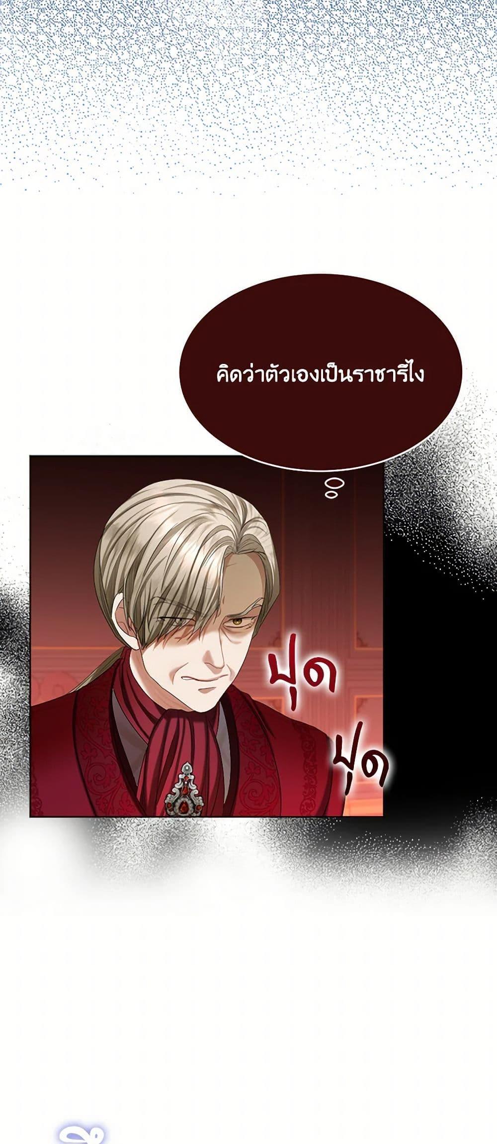 Manga-lc-com อ่านมังงะ อ่านการ์ตูน ออนไลน์ ฟรี The Duchess’s Contract Marriage ตอนที่ 1 2 3 4 5 6 7 8 9 10 11 12 13 14 ฟรี ไม่มีโฆษณา Manga-lc - อ่าน มังงะ อ่าน การ์ตูน ออนไลน์ อ่านมังงะ ฟรี