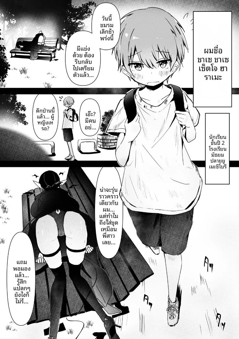 Doujin-Lc- อ่าน โดจิน มังฮวา เกาหลี ญี่ปุ่น จีน แปลไทย ของดีหนุ่มน้อยทำให้ปีศาจสาวพอใจ (Rino Kou) ตอนที่ 1 2 3 4 5 6 7 8 9 10 11 12 13 14 ฟรี ไม่มีโฆษณา อ่าน โดจิน Manhwa เกาหลี ญี่ปุ่น จีน เรามีครบ คัดมาให้เน้นๆ โดจิน 18+ รับประกันความฟินโดย  Doujin Lc