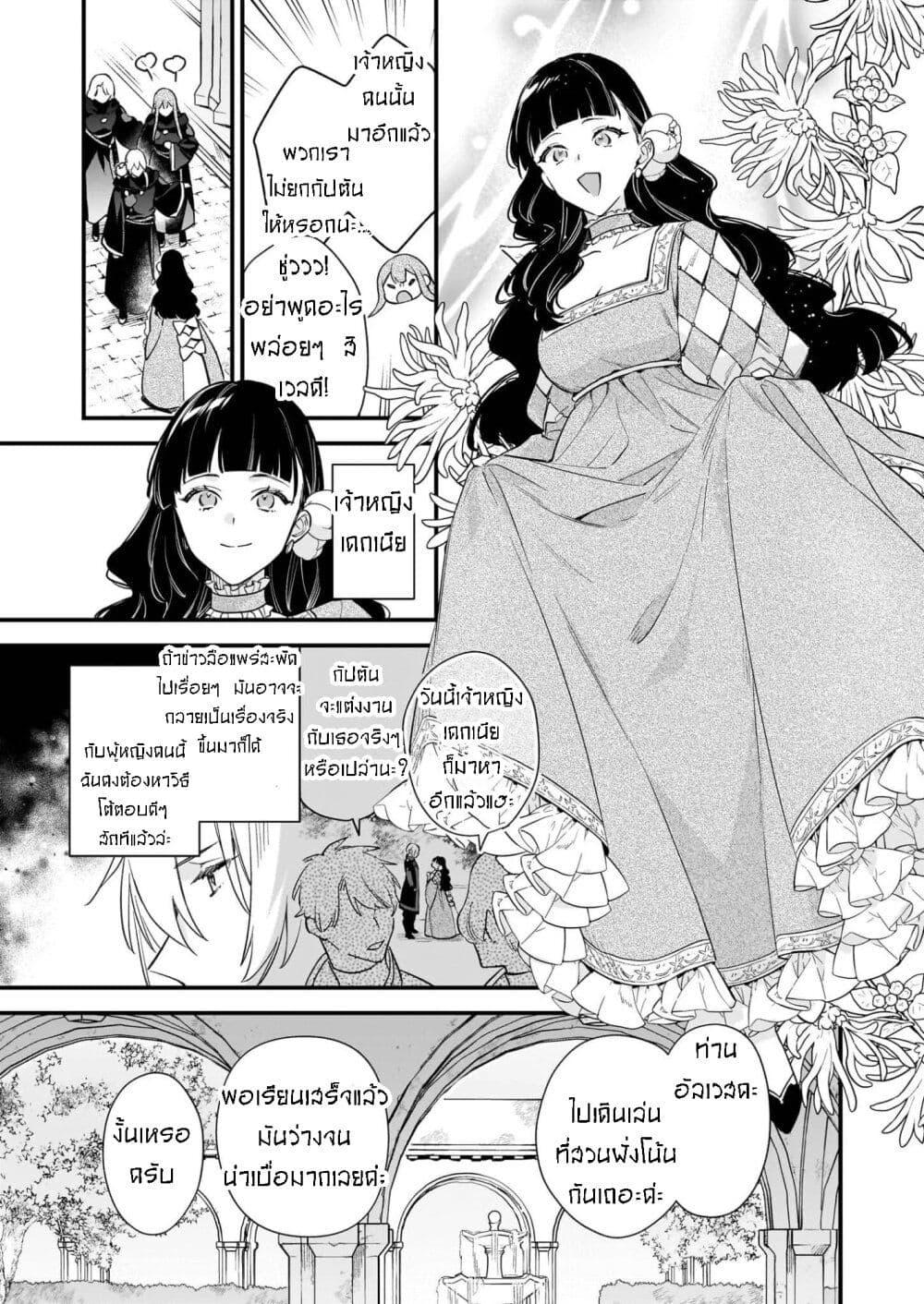 Manga-lc-com อ่านมังงะ อ่านการ์ตูน ออนไลน์ ฟรี I Want to Be a Receptionist of The Magic World! ตอนที่ 1 2 3 4 5 6 7 8 9 10 11 12 13 14 ฟรี ไม่มีโฆษณา Manga-lc - อ่าน มังงะ อ่าน การ์ตูน ออนไลน์ อ่านมังงะ ฟรี
