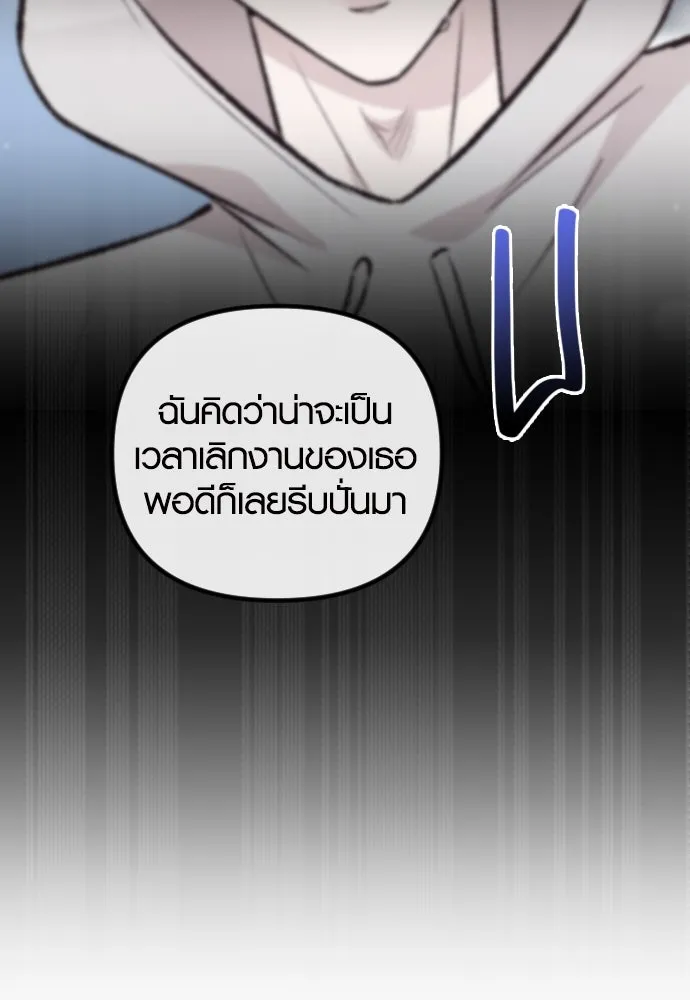 รักกันคนละครึ่งทาง ตอนที่ 12 รูปที่ 163