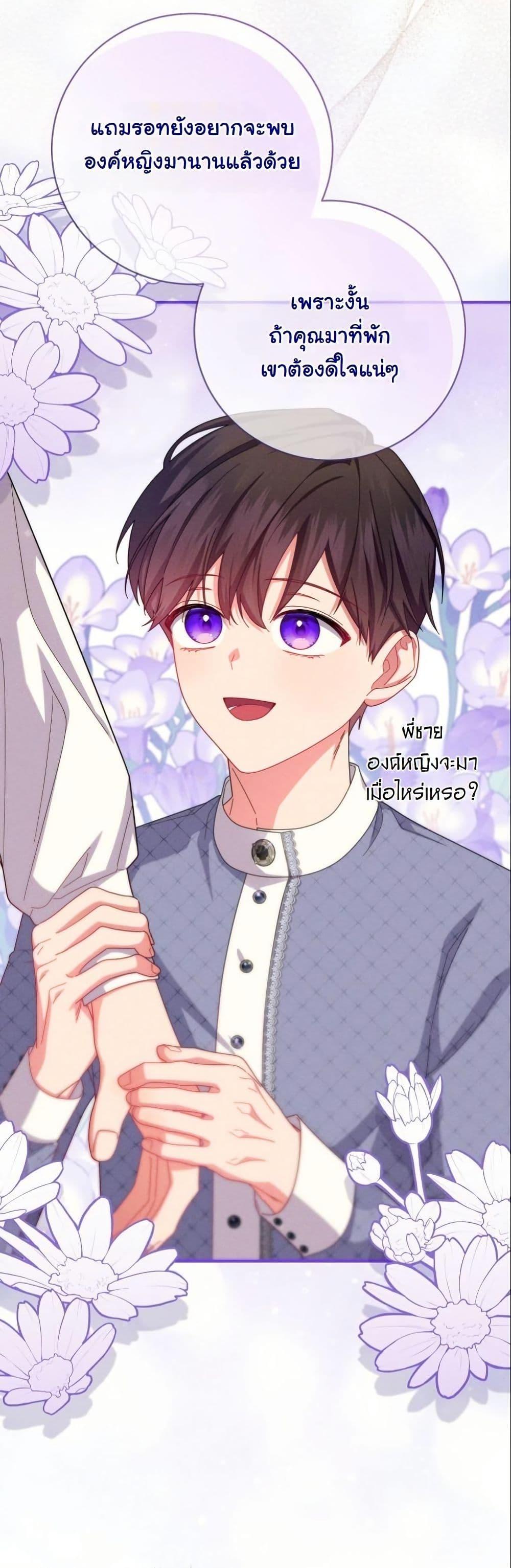 Manga-lc-com อ่านมังงะ อ่านการ์ตูน ออนไลน์ ฟรี How to Survive as a Villainess on the Verge of Death ตอนที่ 1 2 3 4 5 6 7 8 9 10 11 12 13 14 ฟรี ไม่มีโฆษณา Manga-lc - อ่าน มังงะ อ่าน การ์ตูน ออนไลน์ อ่านมังงะ ฟรี