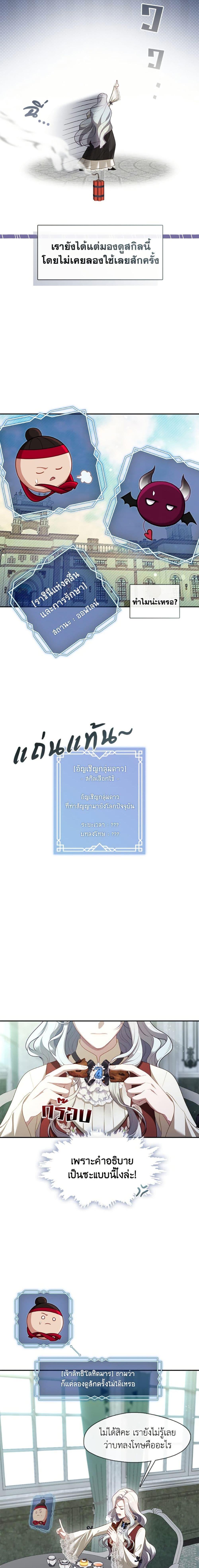 Manga-lc-com อ่านมังงะ อ่านการ์ตูน ออนไลน์ ฟรี The S-Class Hunter Doesn’t Want to Be a Villainous Princess ตอนที่ 1 2 3 4 5 6 7 8 9 10 11 12 13 14 ฟรี ไม่มีโฆษณา Manga-lc - อ่าน มังงะ อ่าน การ์ตูน ออนไลน์ อ่านมังงะ ฟรี