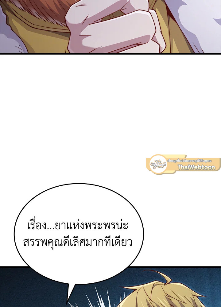 Manga-lc-com อ่านมังงะ อ่านการ์ตูน ออนไลน์ ฟรี The Lord of Coins ตอนที่ 1 2 3 4 5 6 7 8 9 10 11 12 13 14 ฟรี ไม่มีโฆษณา Manga-lc - อ่าน มังงะ อ่าน การ์ตูน ออนไลน์ อ่านมังงะ ฟรี