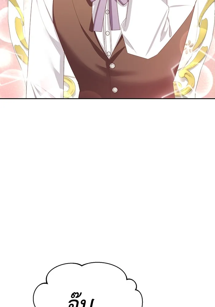 อยู่ดี ๆ ก็มีนางเอกนิยายเป็นเพื่อนบ้าน ตอนที่ 65 รูปที่ 77