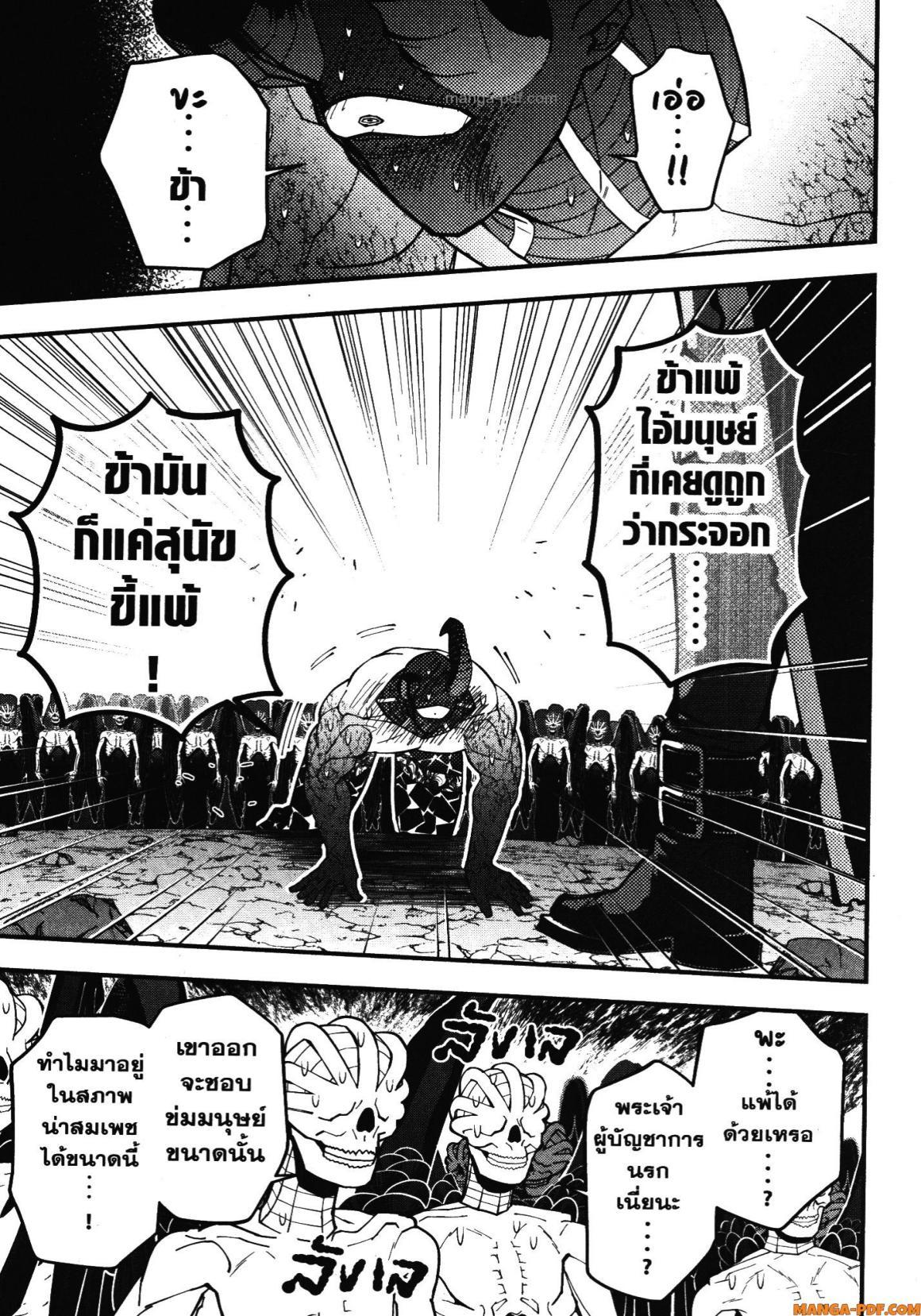 Manga-lc-com อ่านมังงะ อ่านการ์ตูน ออนไลน์ ฟรี Fukushuu o Koinegau Saikyou Yuusha wa, Yami no Chikara de Senmetsu Musou Suru ตอนที่ 1 2 3 4 5 6 7 8 9 10 11 12 13 14 ฟรี ไม่มีโฆษณา Manga-lc - อ่าน มังงะ อ่าน การ์ตูน ออนไลน์ อ่านมังงะ ฟรี