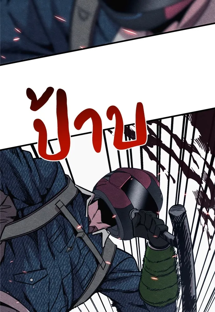 Zombie X Slasher ตอนที่ 60 รูปที่ 28