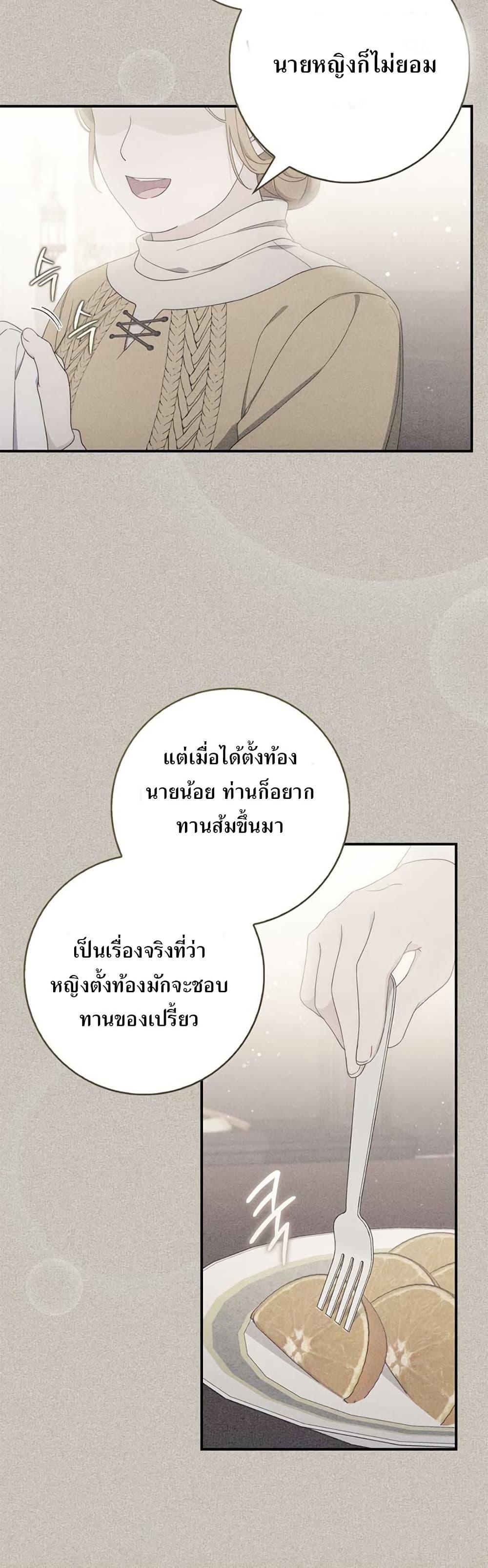 Manga-lc-com อ่านมังงะ อ่านการ์ตูน ออนไลน์ ฟรี My First Time as a Mother ตอนที่ 1 2 3 4 5 6 7 8 9 10 11 12 13 14 ฟรี ไม่มีโฆษณา Manga-lc - อ่าน มังงะ อ่าน การ์ตูน ออนไลน์ อ่านมังงะ ฟรี