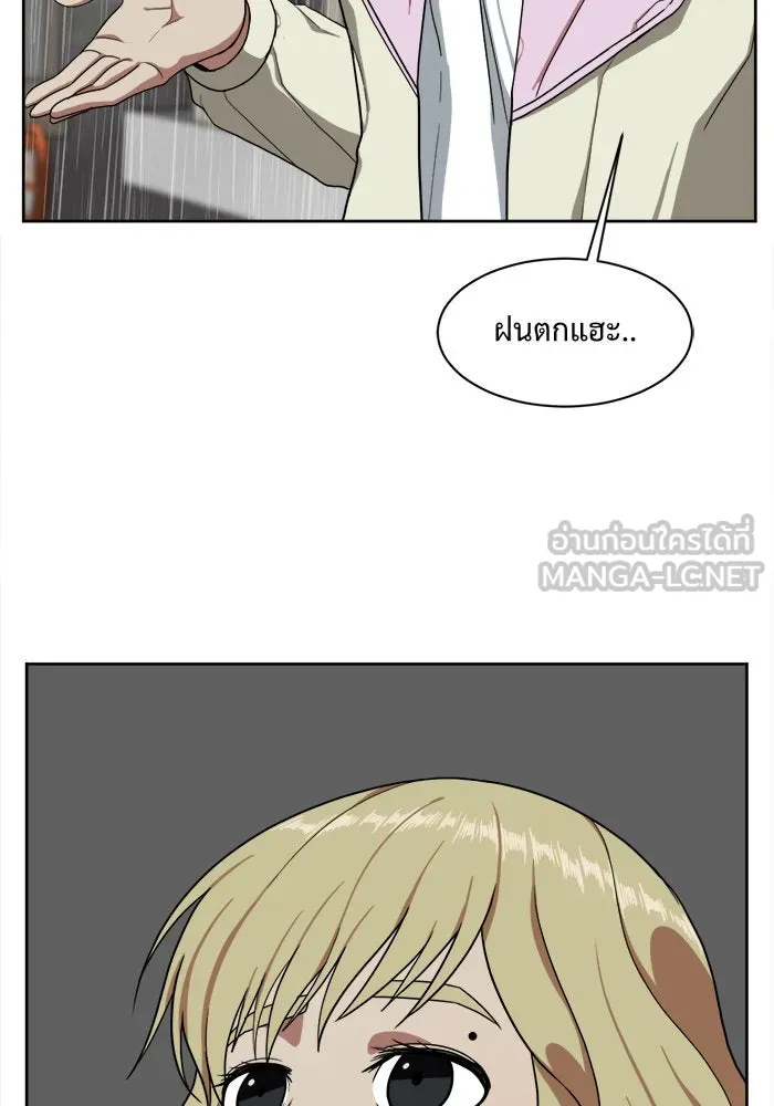 ช่วยเปลี่ยนฉันที ตอนที่ 33. จองฮย็อนจู 19 รูปที่ 102