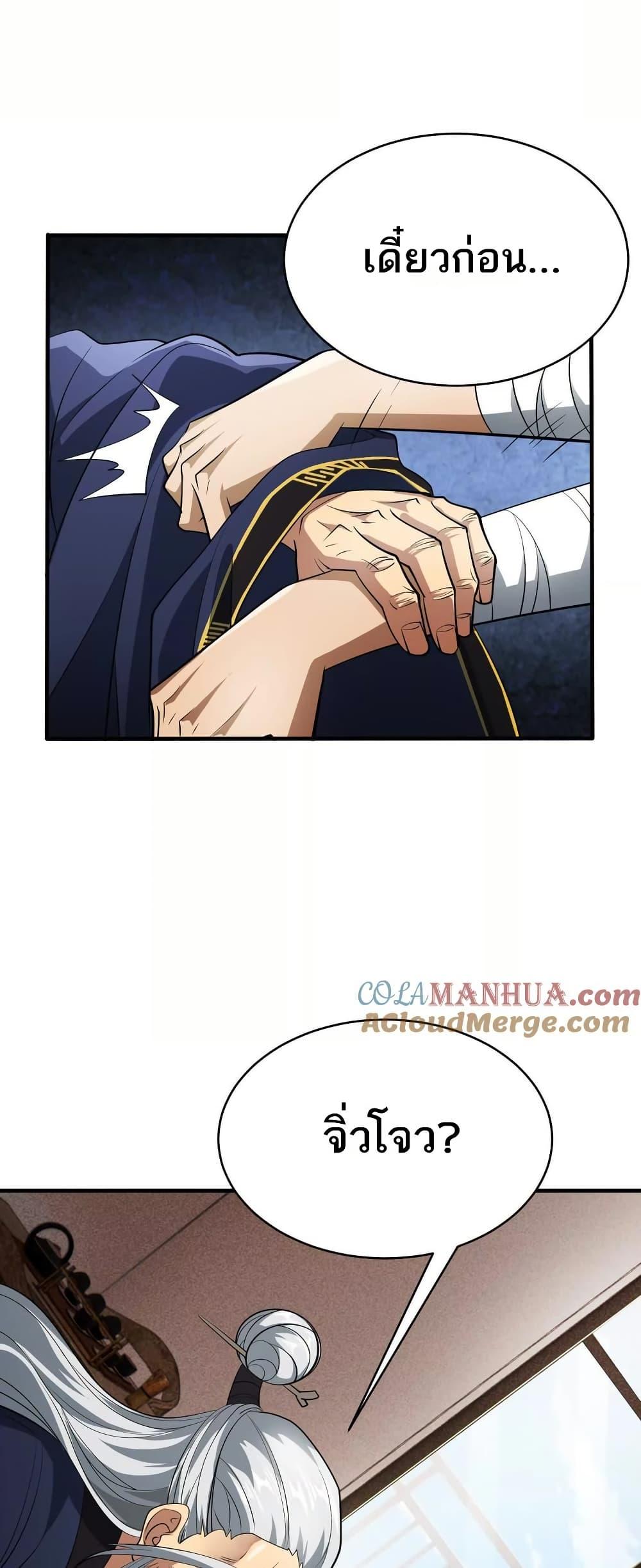 Manga-lc-com อ่านมังงะ อ่านการ์ตูน ออนไลน์ ฟรี The Creators ตอนที่ 1 2 3 4 5 6 7 8 9 10 11 12 13 14 ฟรี ไม่มีโฆษณา Manga-lc - อ่าน มังงะ อ่าน การ์ตูน ออนไลน์ อ่านมังงะ ฟรี