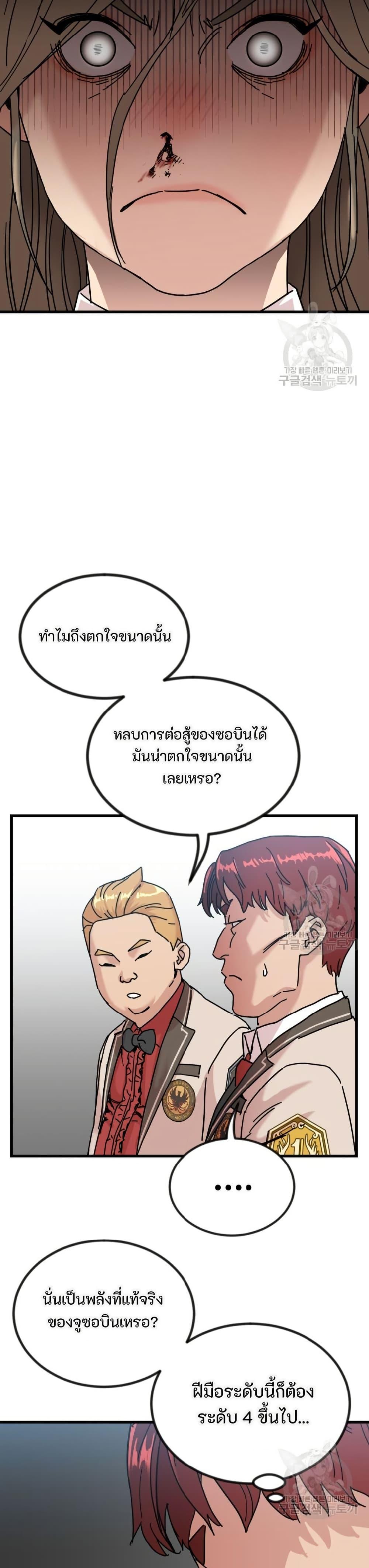 Manga-lc-com อ่านมังงะ อ่านการ์ตูน ออนไลน์ ฟรี After School Special Supplementary Class ตอนที่ 1 2 3 4 5 6 7 8 9 10 11 12 13 14 ฟรี ไม่มีโฆษณา Manga-lc - อ่าน มังงะ อ่าน การ์ตูน ออนไลน์ อ่านมังงะ ฟรี