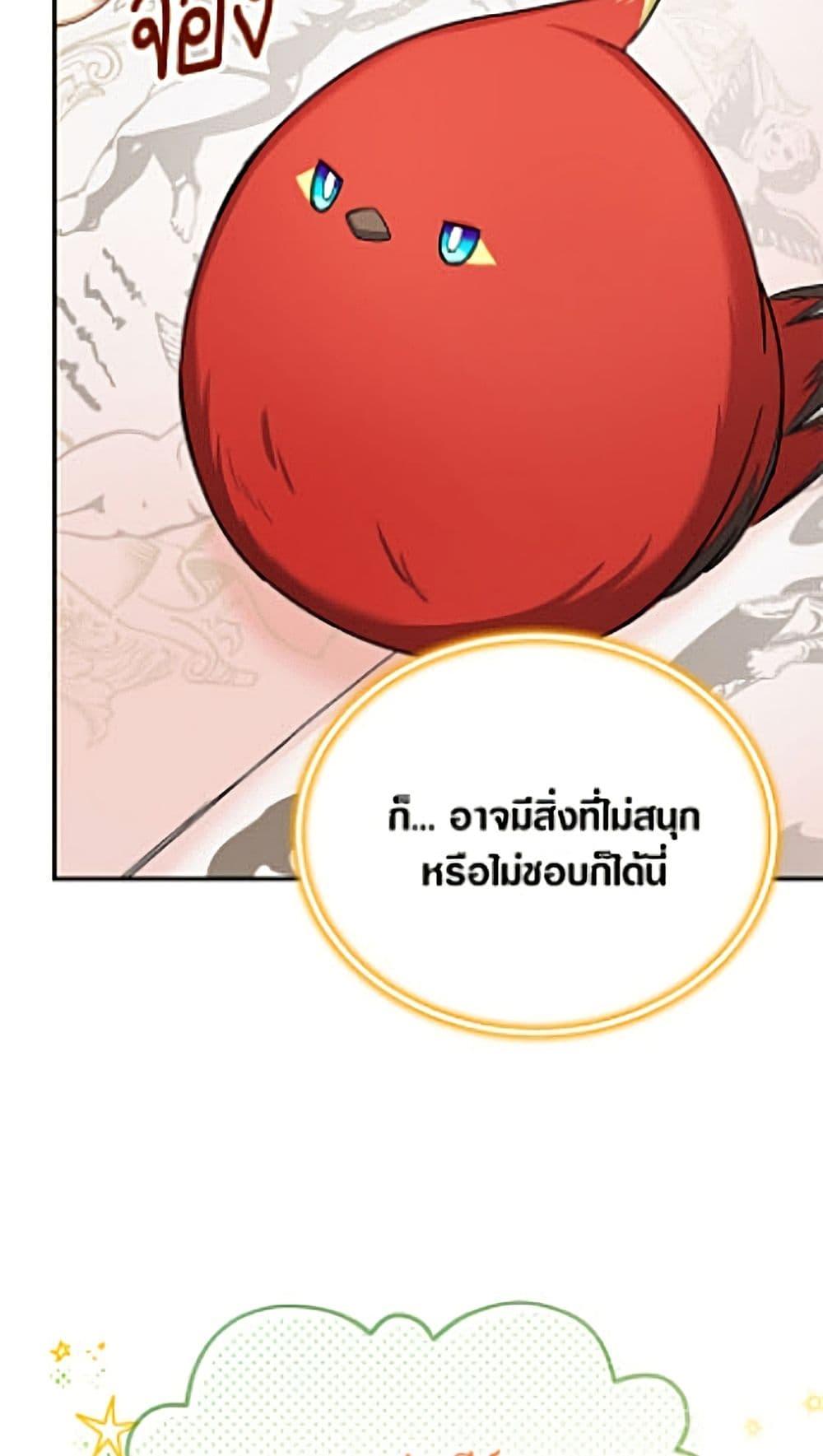 Manga-lc-com อ่านมังงะ อ่านการ์ตูน ออนไลน์ ฟรี The Soulless Duchess ตอนที่ 1 2 3 4 5 6 7 8 9 10 11 12 13 14 ฟรี ไม่มีโฆษณา Manga-lc - อ่าน มังงะ อ่าน การ์ตูน ออนไลน์ อ่านมังงะ ฟรี