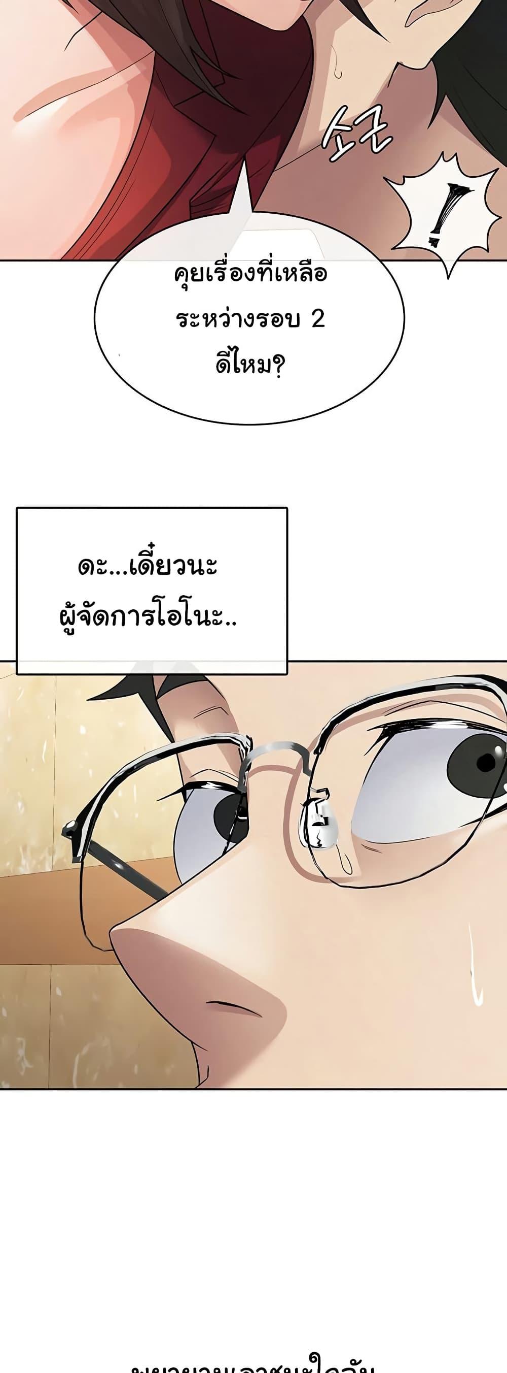 Doujin-Lc- อ่าน โดจิน มังฮวา เกาหลี ญี่ปุ่น จีน แปลไทย Tax Girlfriend ตอนที่ 1 2 3 4 5 6 7 8 9 10 11 12 13 14 ฟรี ไม่มีโฆษณา อ่าน โดจิน Manhwa เกาหลี ญี่ปุ่น จีน เรามีครบ คัดมาให้เน้นๆ โดจิน 18+ รับประกันความฟินโดย  Doujin Lc