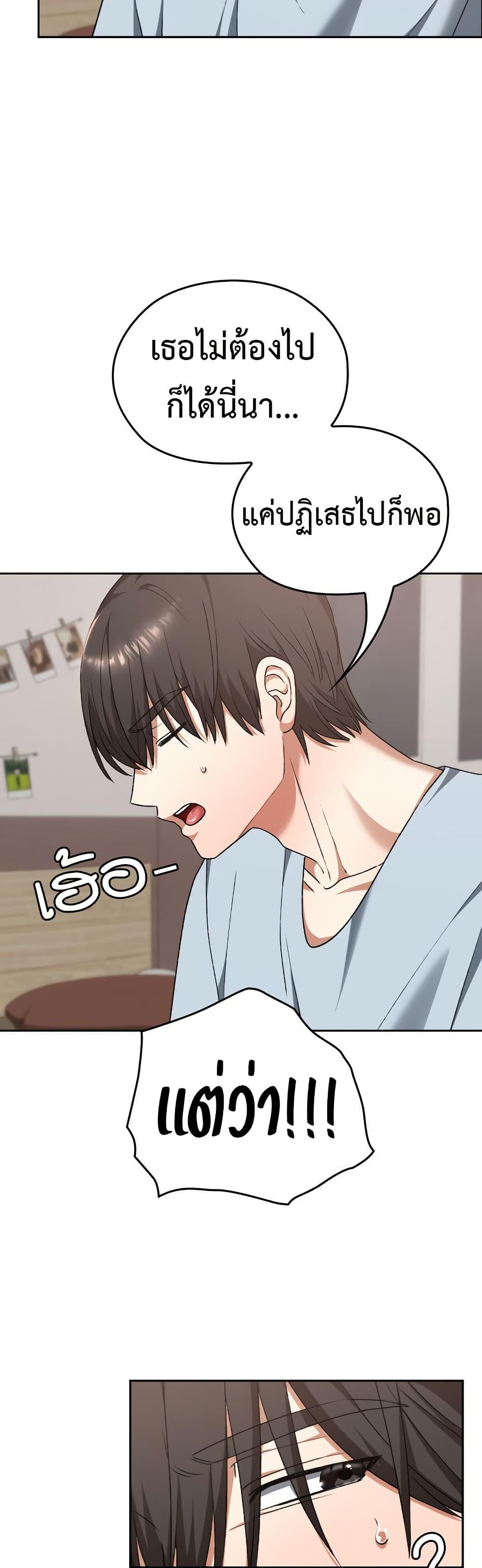 Doujin-Lc- อ่าน โดจิน มังฮวา เกาหลี ญี่ปุ่น จีน แปลไทย Keep It a Secret in School ตอนที่ 1 2 3 4 5 6 7 8 9 10 11 12 13 14 ฟรี ไม่มีโฆษณา อ่าน โดจิน Manhwa เกาหลี ญี่ปุ่น จีน เรามีครบ คัดมาให้เน้นๆ โดจิน 18+ รับประกันความฟินโดย  Doujin Lc