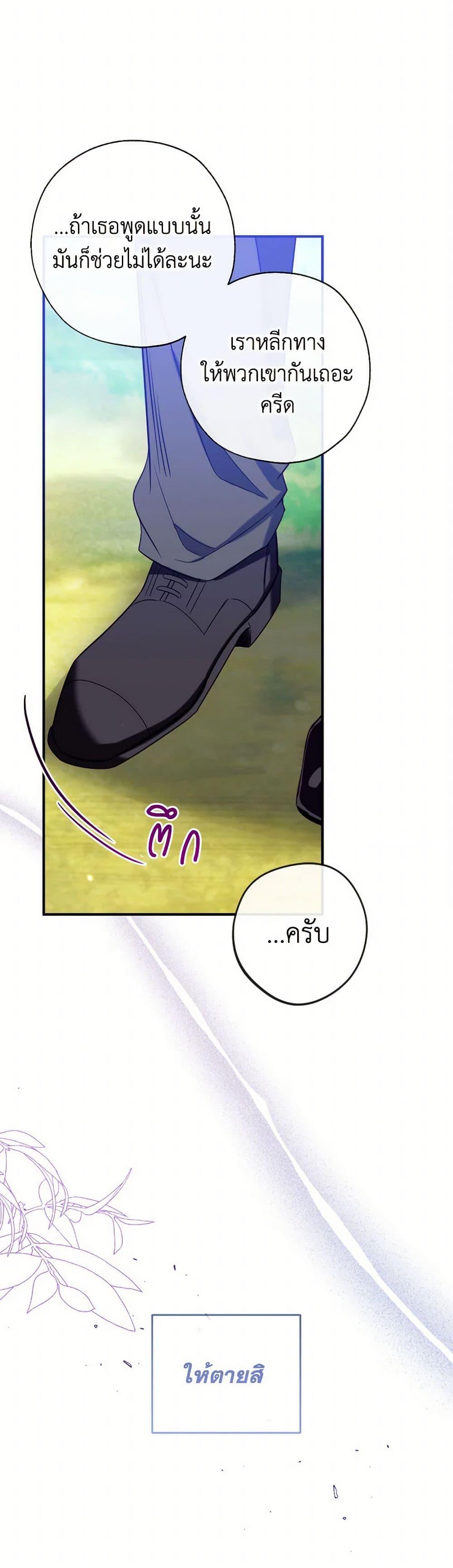 Manga-lc-com อ่านมังงะ อ่านการ์ตูน ออนไลน์ ฟรี Can We Become a Family ตอนที่ 1 2 3 4 5 6 7 8 9 10 11 12 13 14 ฟรี ไม่มีโฆษณา Manga-lc - อ่าน มังงะ อ่าน การ์ตูน ออนไลน์ อ่านมังงะ ฟรี