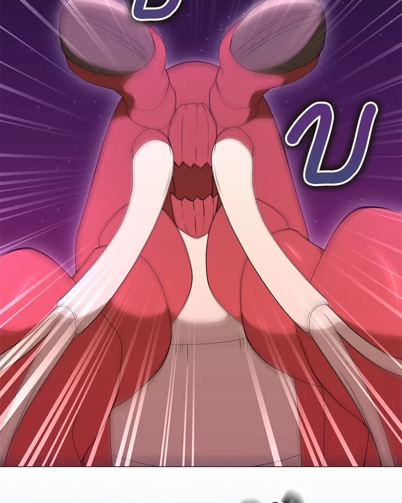 คนสวนโลกฮันเตอร์ ตอนที่ 43 รูปที่ 28