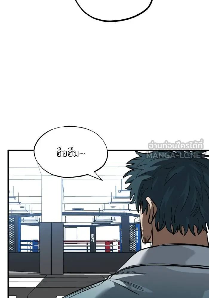 Cmangav26 ตอนที่ 27 รูปที่ 33