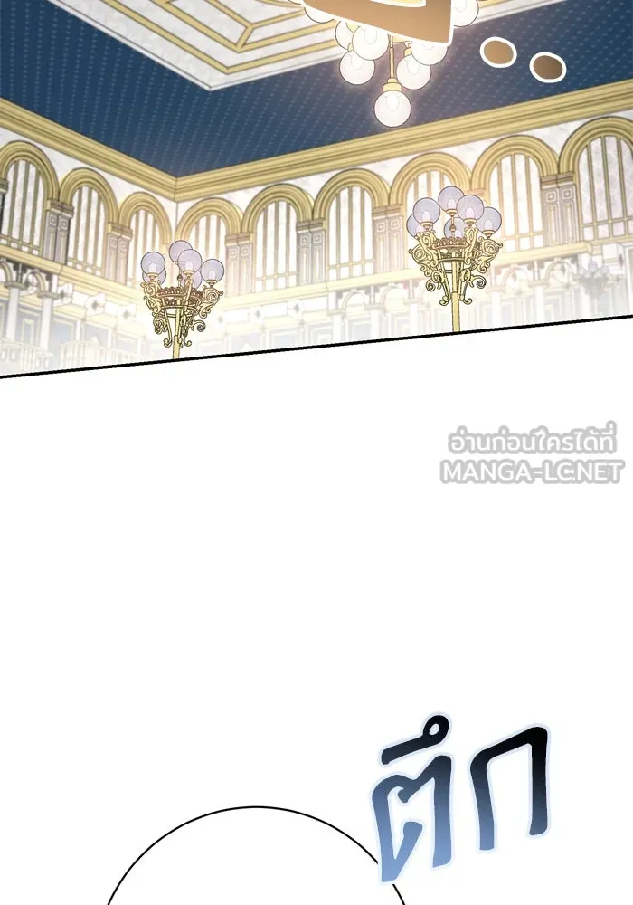 เกิดใหม่คราวนี้ ขอเป็นคนดีดูสักครั้ง ตอนที่ 54 รูปที่ 114