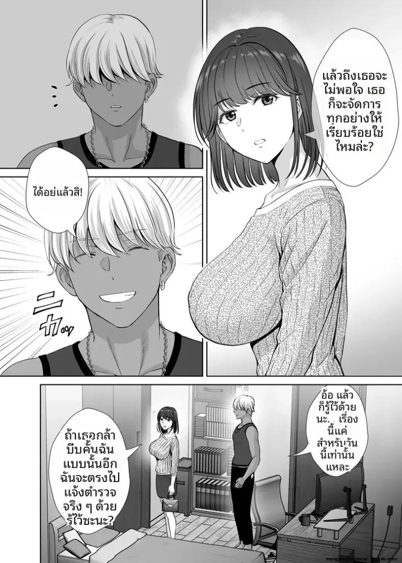 Doujin-Lc- อ่าน โดจิน มังฮวา เกาหลี ญี่ปุ่น จีน แปลไทย เเลกเเม่เเลกเสียว (Hoshiduki Melon) ตอนที่ 1 2 3 4 5 6 7 8 9 10 11 12 13 14 ฟรี ไม่มีโฆษณา อ่าน โดจิน Manhwa เกาหลี ญี่ปุ่น จีน เรามีครบ คัดมาให้เน้นๆ โดจิน 18+ รับประกันความฟินโดย  Doujin Lc