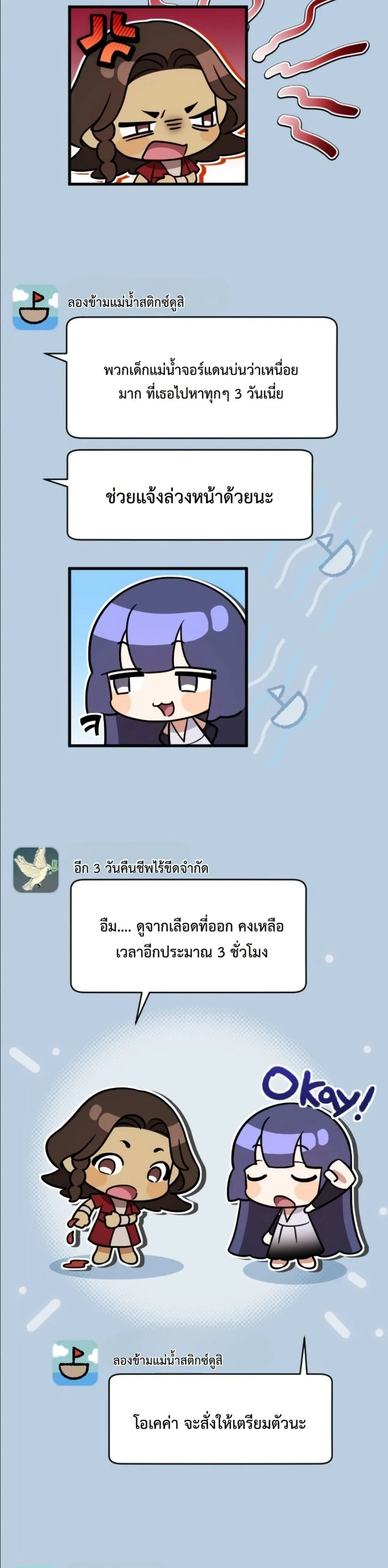 Manga-lc-com อ่านมังงะ อ่านการ์ตูน ออนไลน์ ฟรี I Offered Kimchi Ramen to the Gods ตอนที่ 1 2 3 4 5 6 7 8 9 10 11 12 13 14 ฟรี ไม่มีโฆษณา Manga-lc - อ่าน มังงะ อ่าน การ์ตูน ออนไลน์ อ่านมังงะ ฟรี
