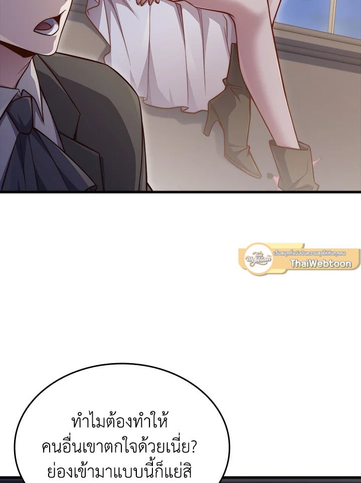 Manga-lc-com อ่านมังงะ อ่านการ์ตูน ออนไลน์ ฟรี The Lord of Coins ตอนที่ 1 2 3 4 5 6 7 8 9 10 11 12 13 14 ฟรี ไม่มีโฆษณา Manga-lc - อ่าน มังงะ อ่าน การ์ตูน ออนไลน์ อ่านมังงะ ฟรี