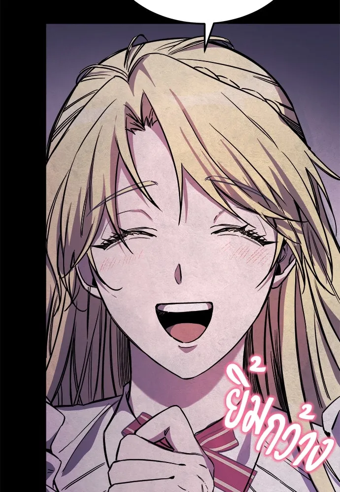 ผู้พิทักษ์เถื่อนแห่งยุคกลาง ตอนที่ 4 รูปที่ 37