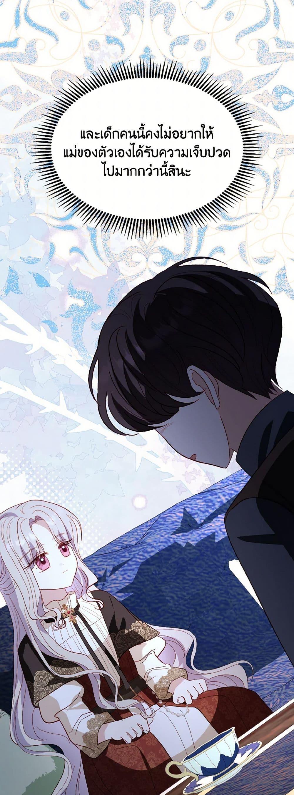 Manga-lc-com อ่านมังงะ อ่านการ์ตูน ออนไลน์ ฟรี My Father, the Possessive Demi-God ตอนที่ 1 2 3 4 5 6 7 8 9 10 11 12 13 14 ฟรี ไม่มีโฆษณา Manga-lc - อ่าน มังงะ อ่าน การ์ตูน ออนไลน์ อ่านมังงะ ฟรี