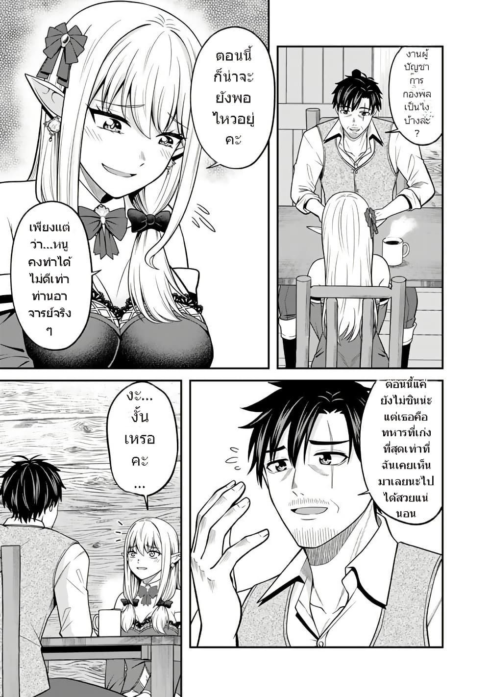 Manga-lc-com อ่านมังงะ อ่านการ์ตูน ออนไลน์ ฟรี Kenshi wa Jidaiokure to Sasen Sareta Jinrui Saikyou no Ossan, Majutsu Gakuin de Kyoushi ni Natte Musou suru ตอนที่ 1 2 3 4 5 6 7 8 9 10 11 12 13 14 ฟรี ไม่มีโฆษณา Manga-lc - อ่าน มังงะ อ่าน การ์ตูน ออนไลน์ อ่านมังงะ ฟรี