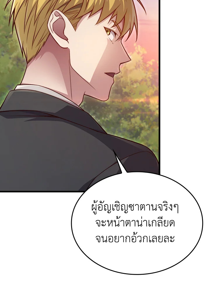 Manga-lc-com อ่านมังงะ อ่านการ์ตูน ออนไลน์ ฟรี The Lord of Coins ตอนที่ 1 2 3 4 5 6 7 8 9 10 11 12 13 14 ฟรี ไม่มีโฆษณา Manga-lc - อ่าน มังงะ อ่าน การ์ตูน ออนไลน์ อ่านมังงะ ฟรี