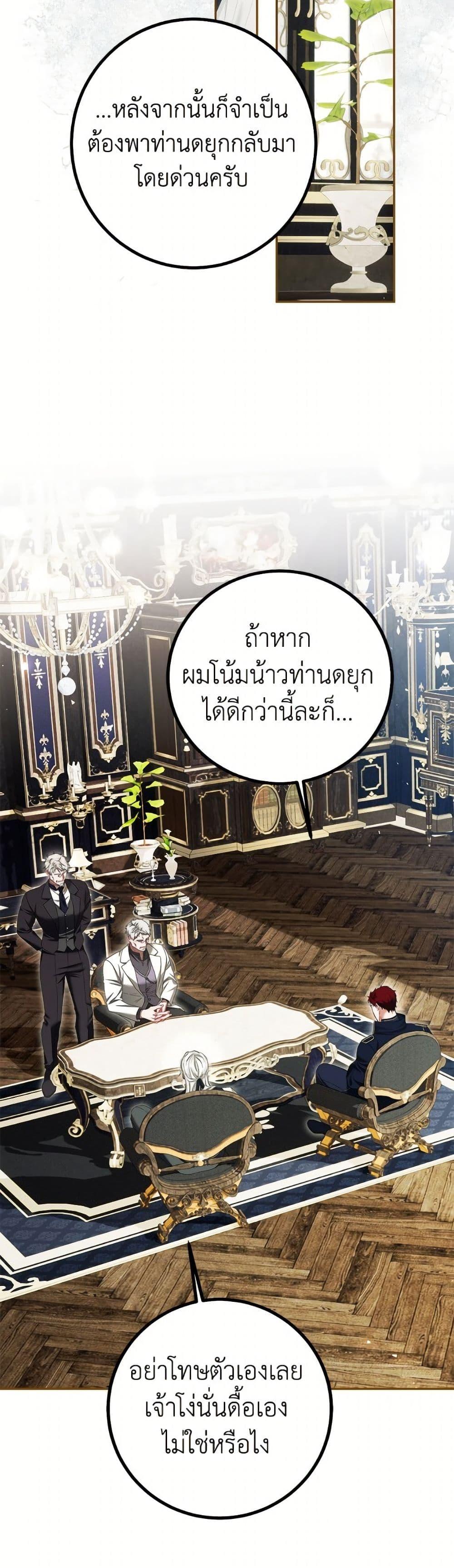 Manga-lc-com อ่านมังงะ อ่านการ์ตูน ออนไลน์ ฟรี Limited Extra time ตอนที่ 1 2 3 4 5 6 7 8 9 10 11 12 13 14 ฟรี ไม่มีโฆษณา Manga-lc - อ่าน มังงะ อ่าน การ์ตูน ออนไลน์ อ่านมังงะ ฟรี