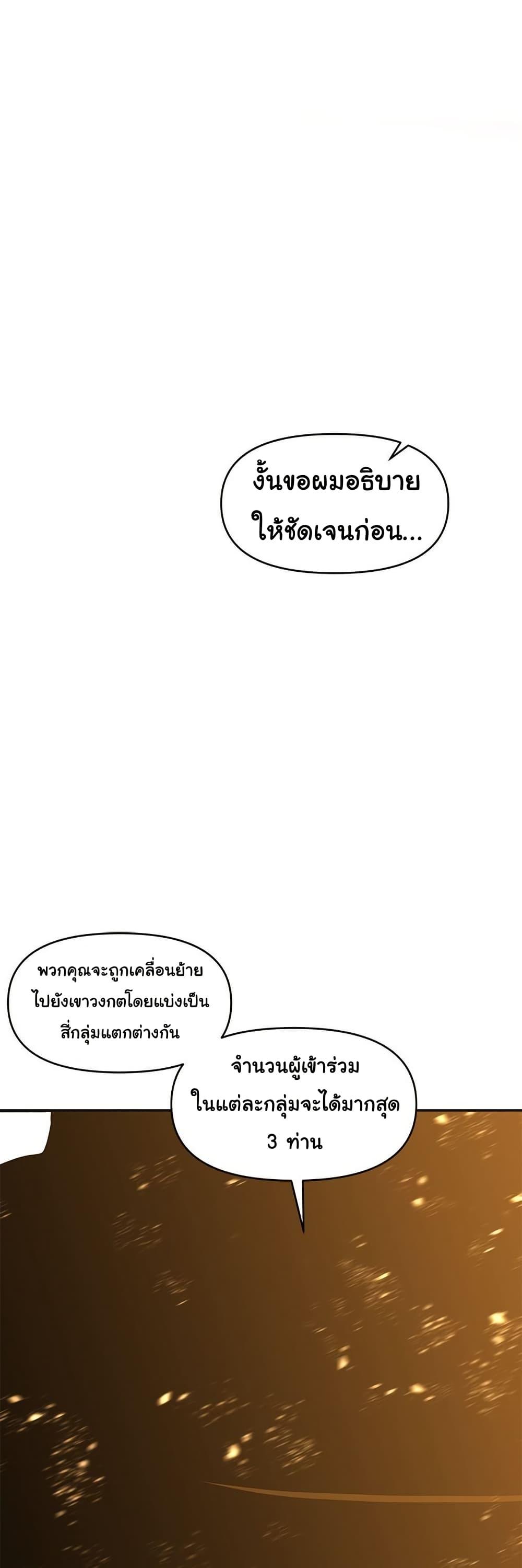 Manga-lc-com อ่านมังงะ อ่านการ์ตูน ออนไลน์ ฟรี God Game ตอนที่ 1 2 3 4 5 6 7 8 9 10 11 12 13 14 ฟรี ไม่มีโฆษณา Manga-lc - อ่าน มังงะ อ่าน การ์ตูน ออนไลน์ อ่านมังงะ ฟรี