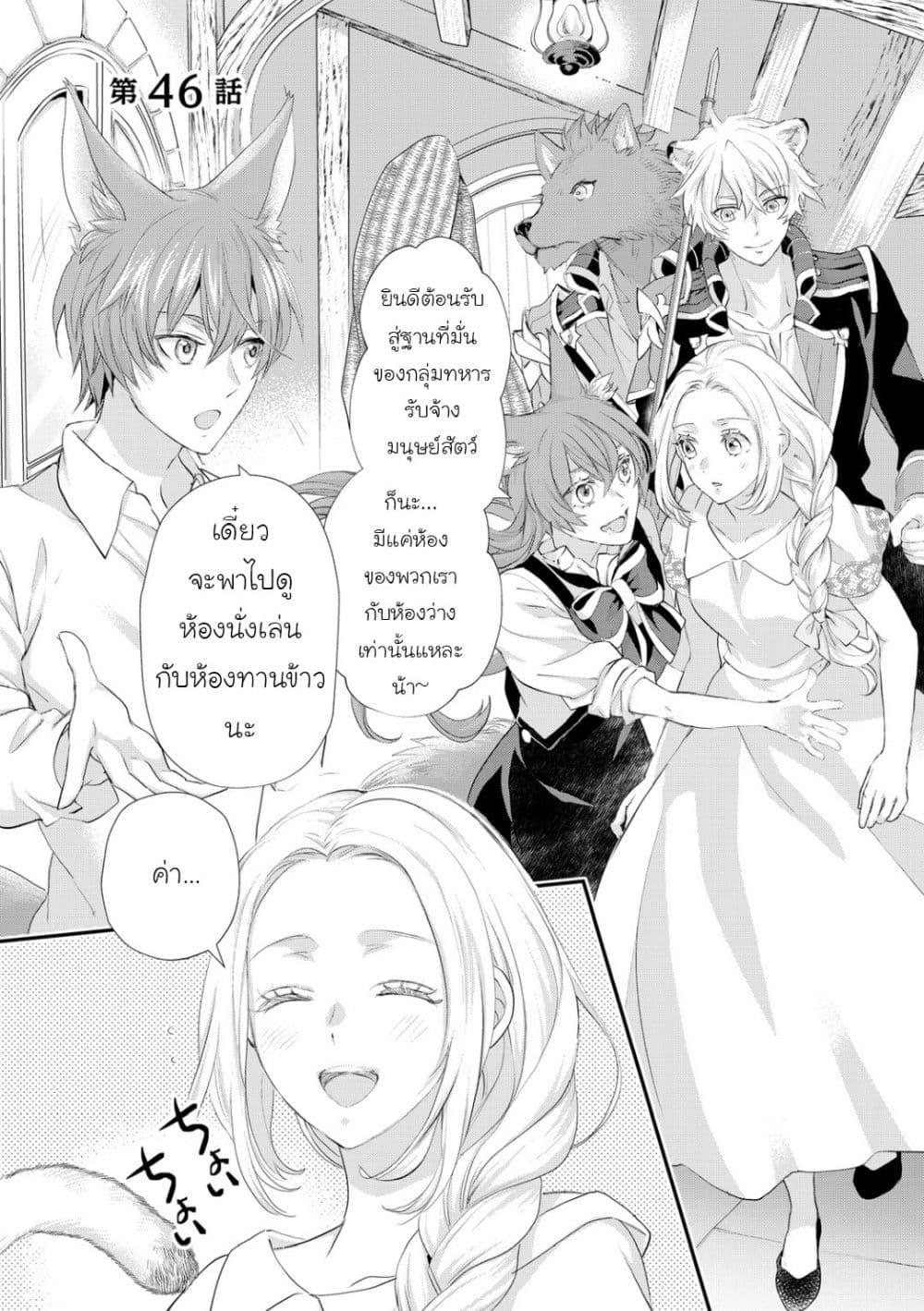 Manga-lc-com อ่านมังงะ อ่านการ์ตูน ออนไลน์ ฟรี Reijou wa Mattari wo Goshomou ตอนที่ 1 2 3 4 5 6 7 8 9 10 11 12 13 14 ฟรี ไม่มีโฆษณา Manga-lc - อ่าน มังงะ อ่าน การ์ตูน ออนไลน์ อ่านมังงะ ฟรี