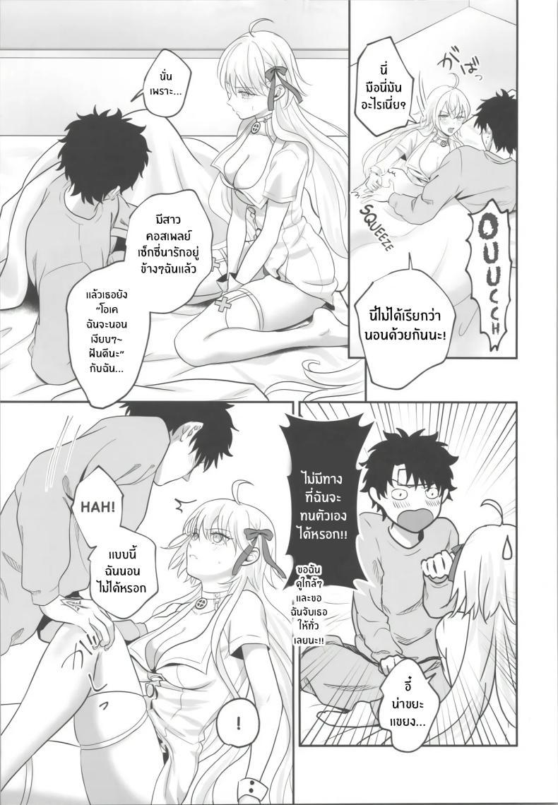 Doujin-Lc- อ่าน โดจิน มังฮวา เกาหลี ญี่ปุ่น จีน แปลไทย ได้เวลาฉีดยาเเล้ว (Omizu) (FateGrand Order) ตอนที่ 1 2 3 4 5 6 7 8 9 10 11 12 13 14 ฟรี ไม่มีโฆษณา อ่าน โดจิน Manhwa เกาหลี ญี่ปุ่น จีน เรามีครบ คัดมาให้เน้นๆ โดจิน 18+ รับประกันความฟินโดย  Doujin Lc