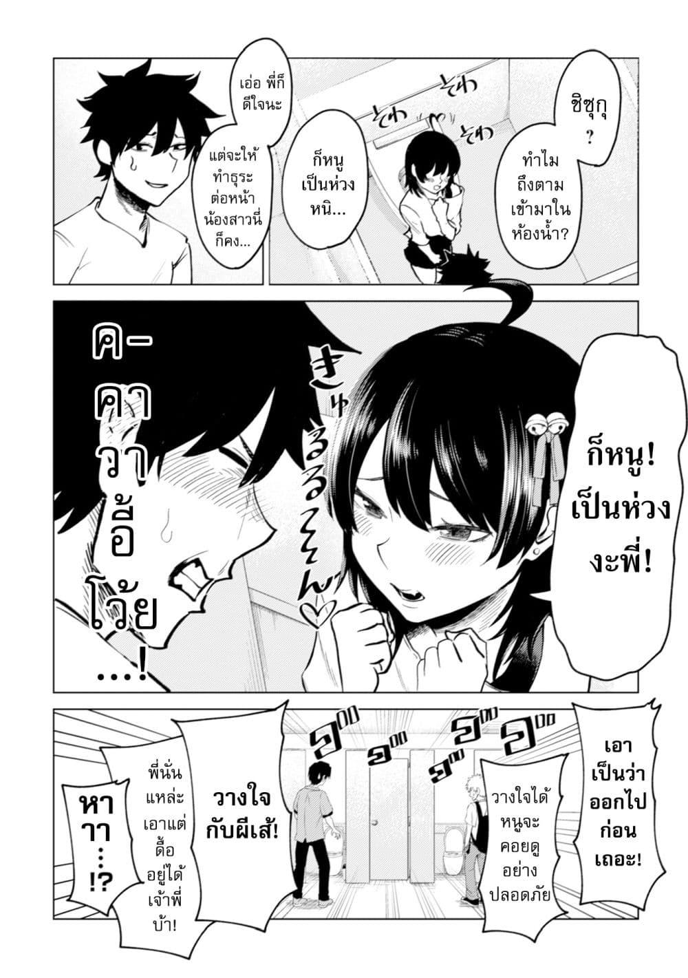 Manga-lc-com อ่านมังงะ อ่านการ์ตูน ออนไลน์ ฟรี My stepsister who says Go die go die to me every day, tries to hypnotize me to fall for her while I was sleeping…! ตอนที่ 1 2 3 4 5 6 7 8 9 10 11 12 13 14 ฟรี ไม่มีโฆษณา Manga-lc - อ่าน มังงะ อ่าน การ์ตูน ออนไลน์ อ่านมังงะ ฟรี